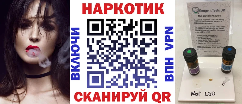 Магазин наркотиков Абаза Галлюциногенные грибы Конопля Амфетамин Меф Гашиш