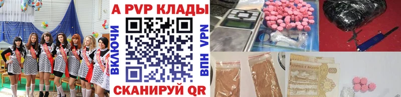 Alfa_PVP Соль Абаза