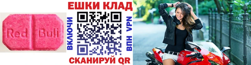 ЭКСТАЗИ DUBAI  OMG сайт  Абаза 