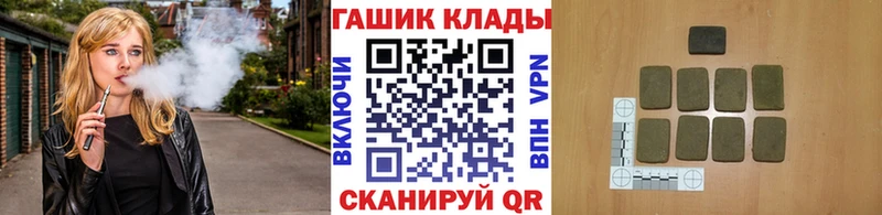 ГАШ Изолятор нарко площадка какой сайт Абаза