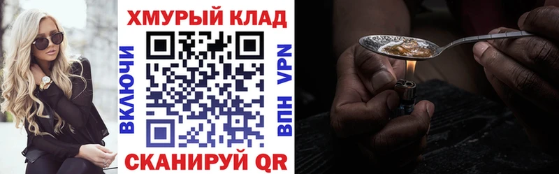 купить   Абаза  ГЕРОИН гречка 