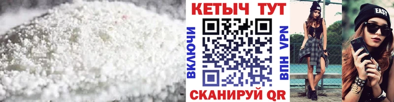 Кетамин VHQ  закладка  Абаза 
