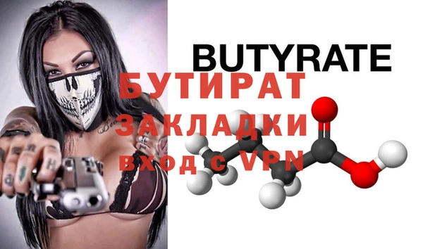 скорость Абаза