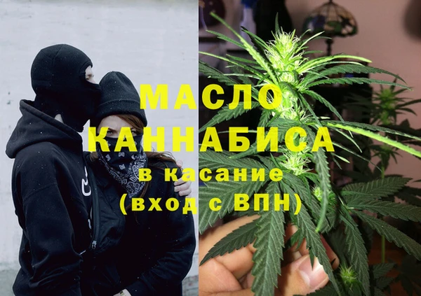 каннабис Абинск