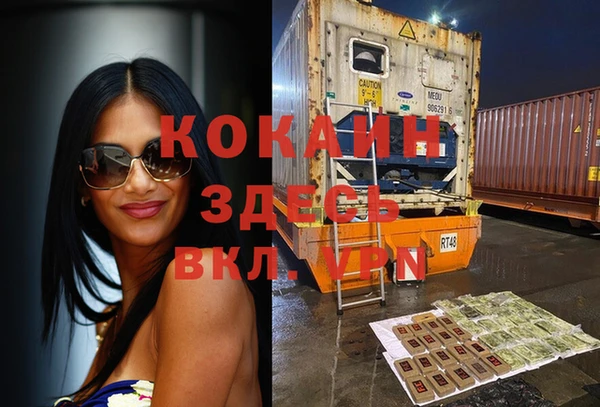 каннабис Абинск