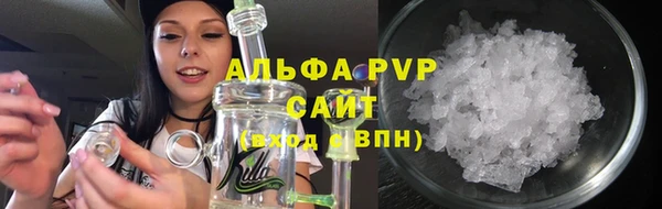 spice Абдулино