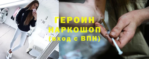 spice Абдулино