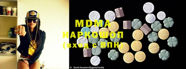 каннабис Абинск