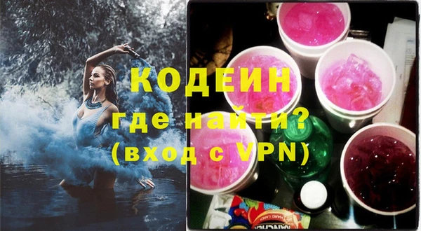 скорость Абаза