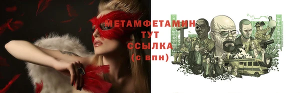 скорость Абаза