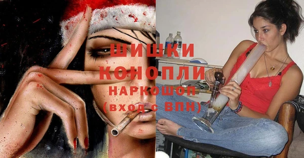 spice Абдулино