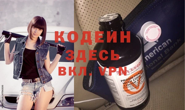 spice Абдулино