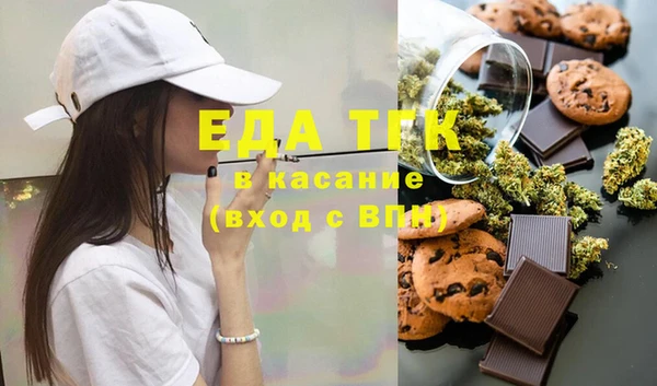 тгк Яровое