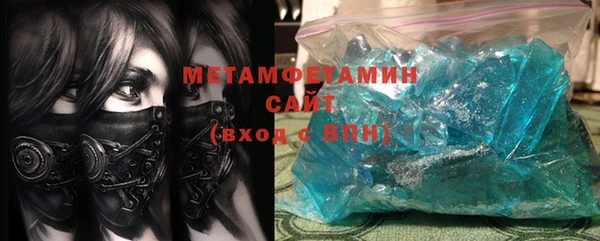 скорость Абаза