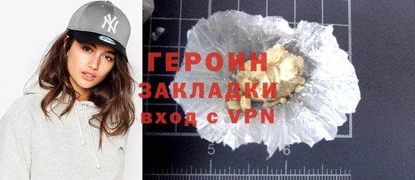 альфа пвп VHQ Щучье
