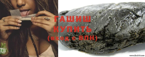 хмурый Янаул