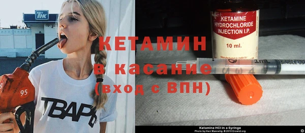 spice Абдулино