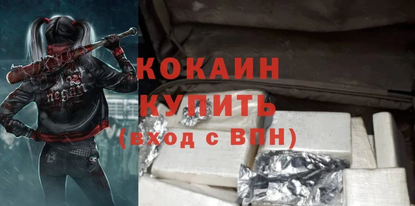скорость Абаза