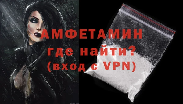 spice Абдулино