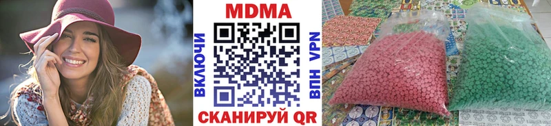MDMA VHQ  наркотики  Абаза 